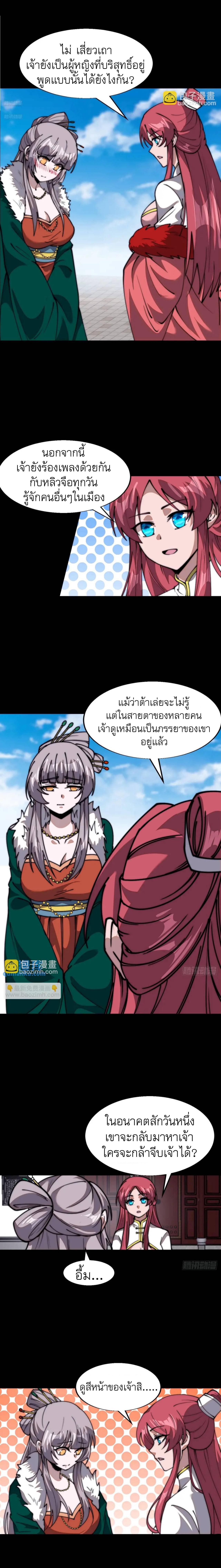 Manga-lc-com อ่านมังงะ อ่านการ์ตูน ออนไลน์ ฟรี It Starts With A Mountain ตอนที่ 1 2 3 4 5 6 7 8 9 10 11 12 13 14 ฟรี ไม่มีโฆษณา Manga-lc - อ่าน มังงะ อ่าน การ์ตูน ออนไลน์ อ่านมังงะ ฟรี