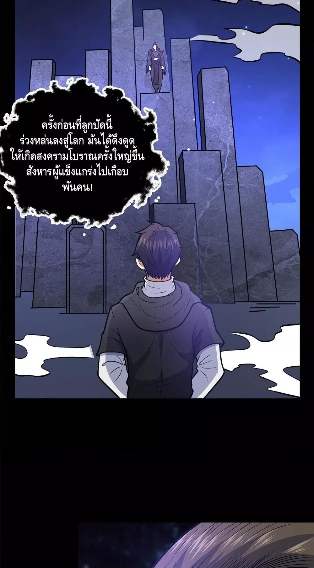 Manga-lc-com อ่านมังงะ อ่านการ์ตูน ออนไลน์ ฟรี TheBestMedica ตอนที่ 1 2 3 4 5 6 7 8 9 10 11 12 13 14 ฟรี ไม่มีโฆษณา Manga-lc - อ่าน มังงะ อ่าน การ์ตูน ออนไลน์ อ่านมังงะ ฟรี