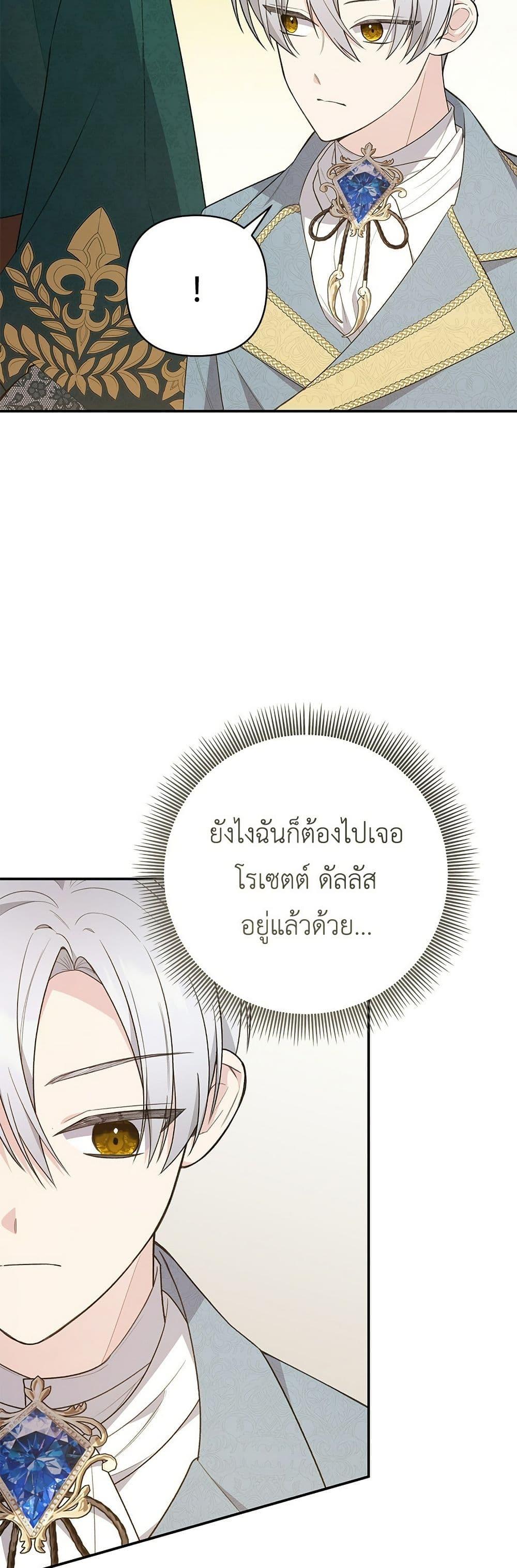 Manga-lc-com อ่านมังงะ อ่านการ์ตูน ออนไลน์ ฟรี The Youngest Daughter of the Legendary ตอนที่ 1 2 3 4 5 6 7 8 9 10 11 12 13 14 ฟรี ไม่มีโฆษณา Manga-lc - อ่าน มังงะ อ่าน การ์ตูน ออนไลน์ อ่านมังงะ ฟรี