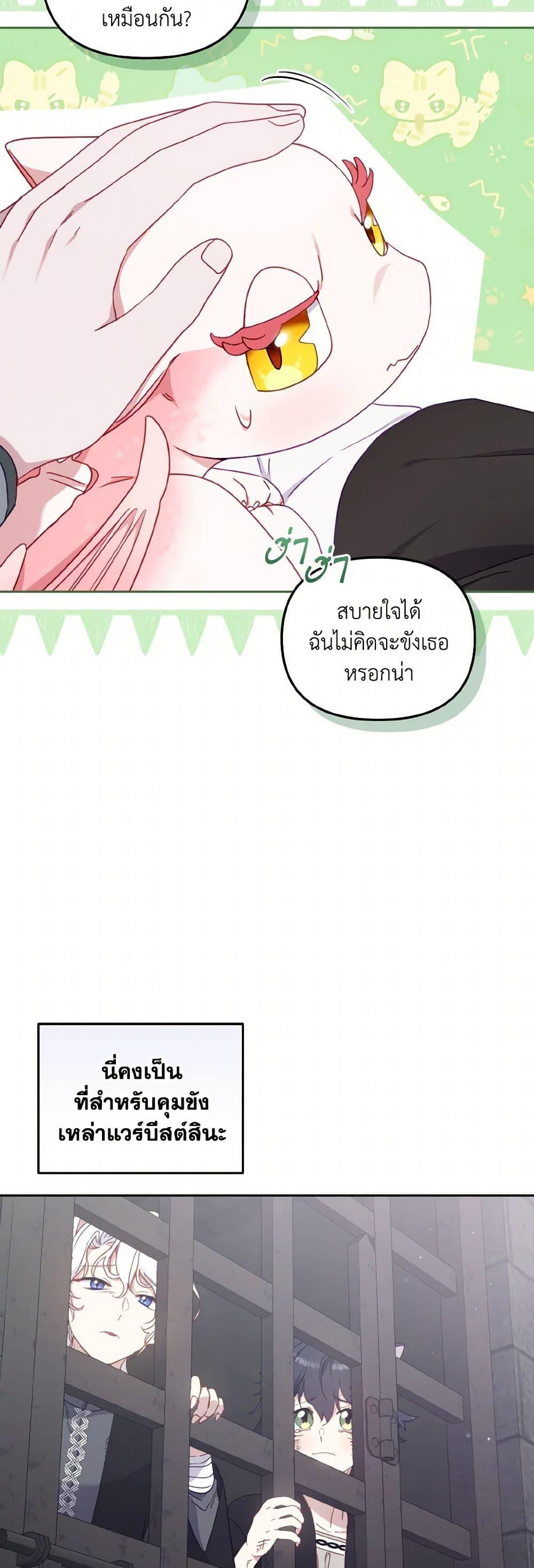 Manga-lc-com อ่านมังงะ อ่านการ์ตูน ออนไลน์ ฟรี I’m Being Raised by Villains ตอนที่ 1 2 3 4 5 6 7 8 9 10 11 12 13 14 ฟรี ไม่มีโฆษณา Manga-lc - อ่าน มังงะ อ่าน การ์ตูน ออนไลน์ อ่านมังงะ ฟรี