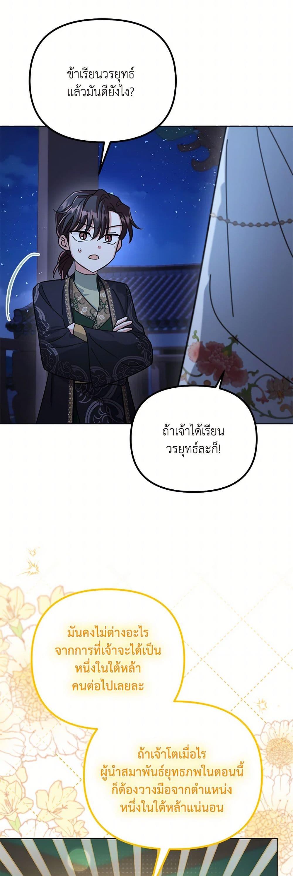 Manga-lc-com อ่านมังงะ อ่านการ์ตูน ออนไลน์ ฟรี The Overflowing Elixir of the Fallen House ตอนที่ 1 2 3 4 5 6 7 8 9 10 11 12 13 14 ฟรี ไม่มีโฆษณา Manga-lc - อ่าน มังงะ อ่าน การ์ตูน ออนไลน์ อ่านมังงะ ฟรี