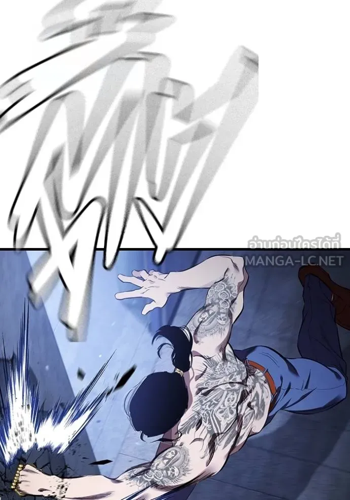 มหาสงครามคนแกร่ง ตอนที่ 30 รูปที่ 11