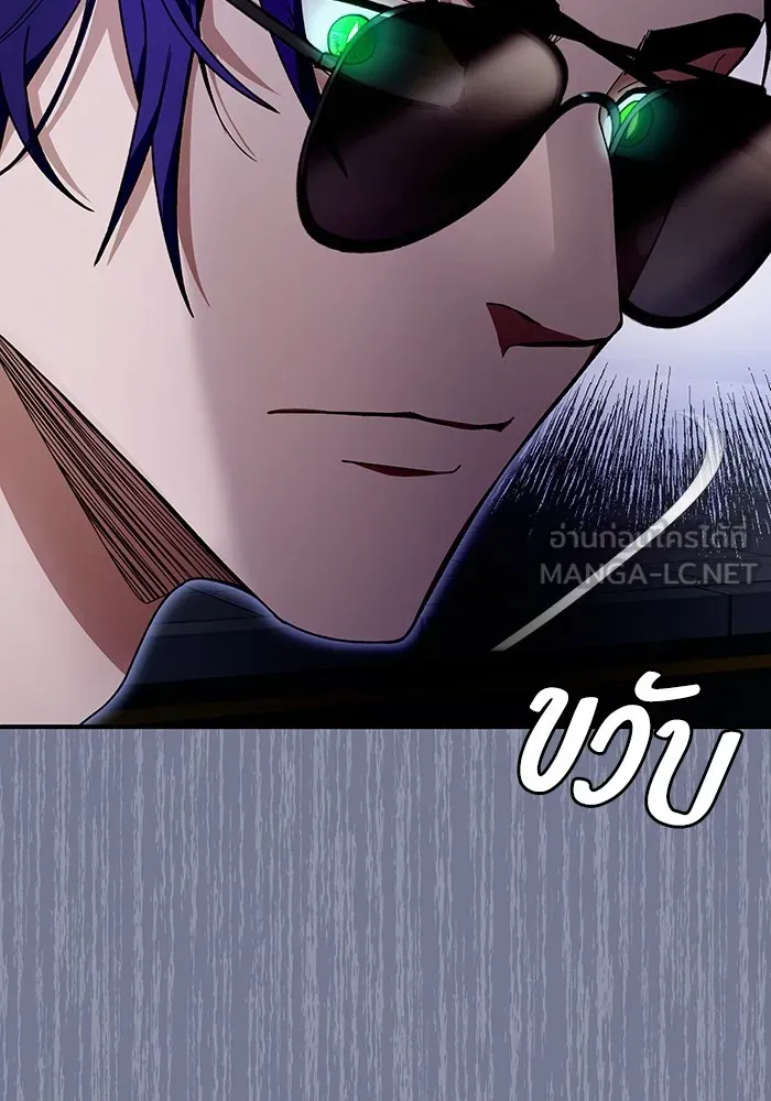 เชื่อเถอะ ฉันเป็นฮันเตอร์ห่วยแตก ตอนที่ 9 รูปที่ 33