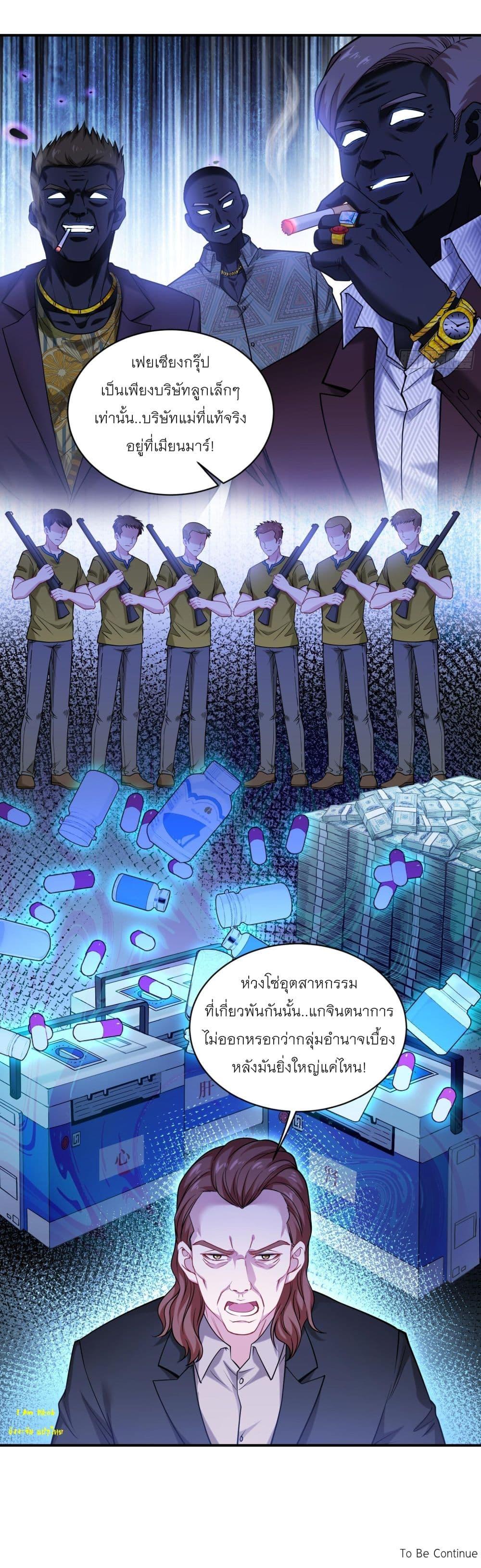 Manga-lc-com อ่านมังงะ อ่านการ์ตูน ออนไลน์ ฟรี Became a Billionaire After Dog Licking Improperly ตอนที่ 1 2 3 4 5 6 7 8 9 10 11 12 13 14 ฟรี ไม่มีโฆษณา Manga-lc - อ่าน มังงะ อ่าน การ์ตูน ออนไลน์ อ่านมังงะ ฟรี