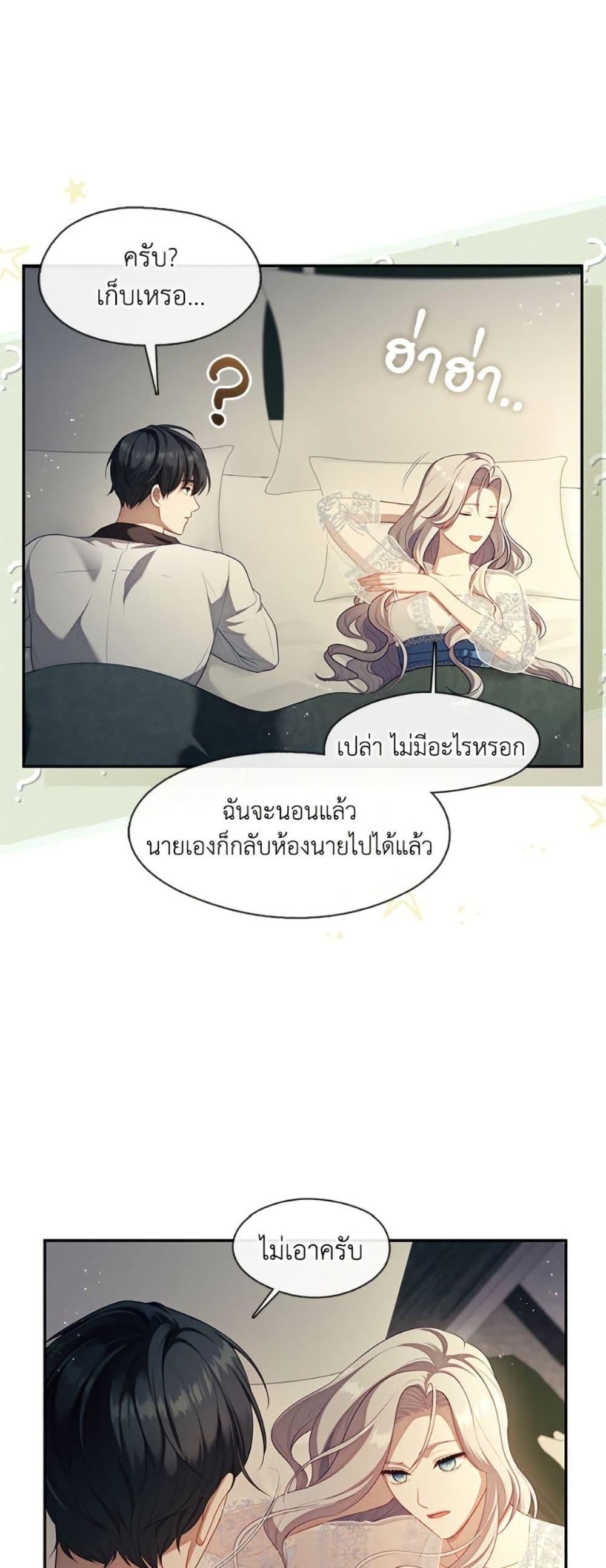 Manga-lc-com อ่านมังงะ อ่านการ์ตูน ออนไลน์ ฟรี The S-Class Hunter Doesn’t Want to Be a Villainous Princess ตอนที่ 1 2 3 4 5 6 7 8 9 10 11 12 13 14 ฟรี ไม่มีโฆษณา Manga-lc - อ่าน มังงะ อ่าน การ์ตูน ออนไลน์ อ่านมังงะ ฟรี