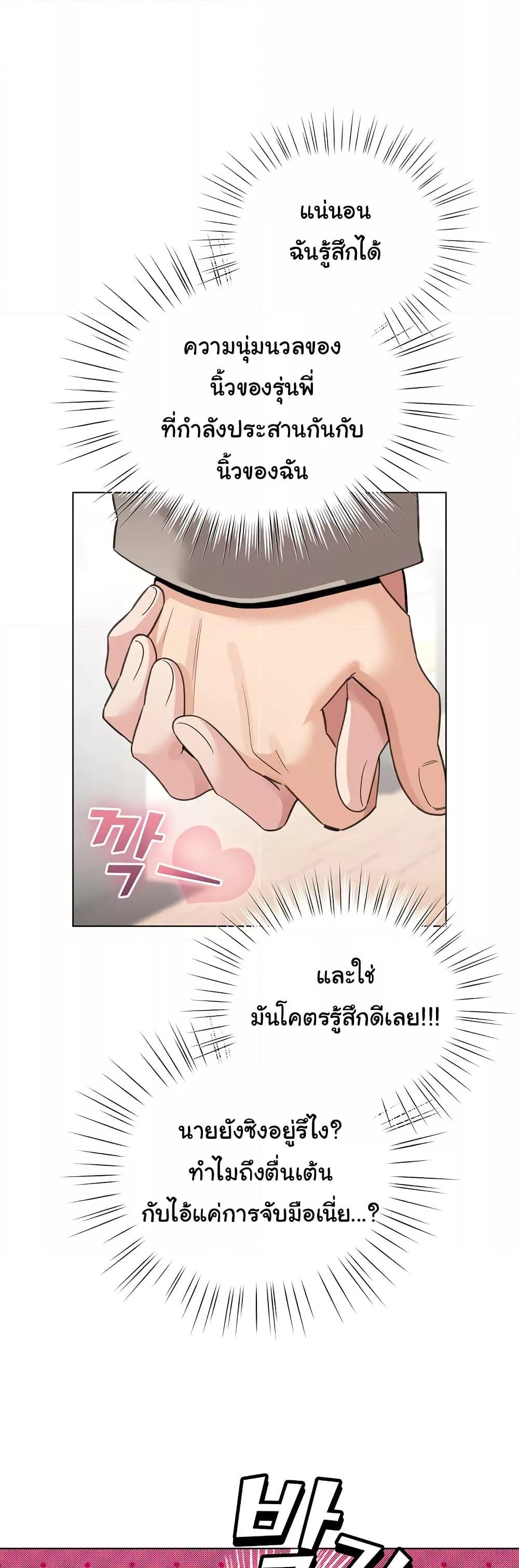 Doujin-Lc- อ่าน โดจิน มังฮวา เกาหลี ญี่ปุ่น จีน แปลไทย I Became a Pornhwa NPC ตอนที่ 1 2 3 4 5 6 7 8 9 10 11 12 13 14 ฟรี ไม่มีโฆษณา อ่าน โดจิน Manhwa เกาหลี ญี่ปุ่น จีน เรามีครบ คัดมาให้เน้นๆ โดจิน 18+ รับประกันความฟินโดย  Doujin Lc