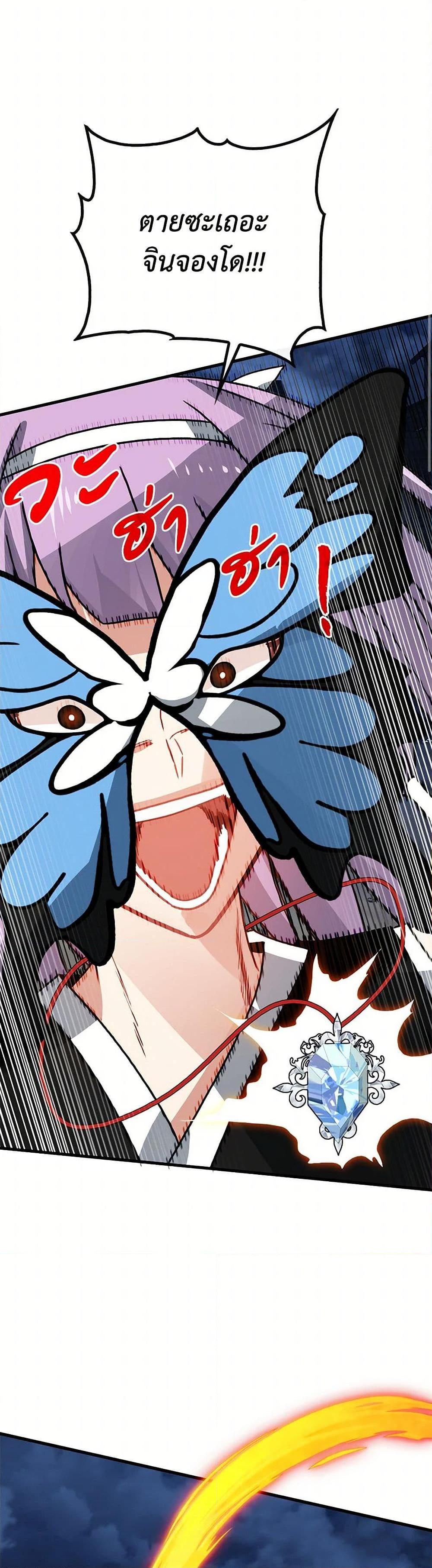 Manga-lc-com อ่านมังงะ อ่านการ์ตูน ออนไลน์ ฟรี SSS-Class Gacha Hunter ตอนที่ 1 2 3 4 5 6 7 8 9 10 11 12 13 14 ฟรี ไม่มีโฆษณา Manga-lc - อ่าน มังงะ อ่าน การ์ตูน ออนไลน์ อ่านมังงะ ฟรี