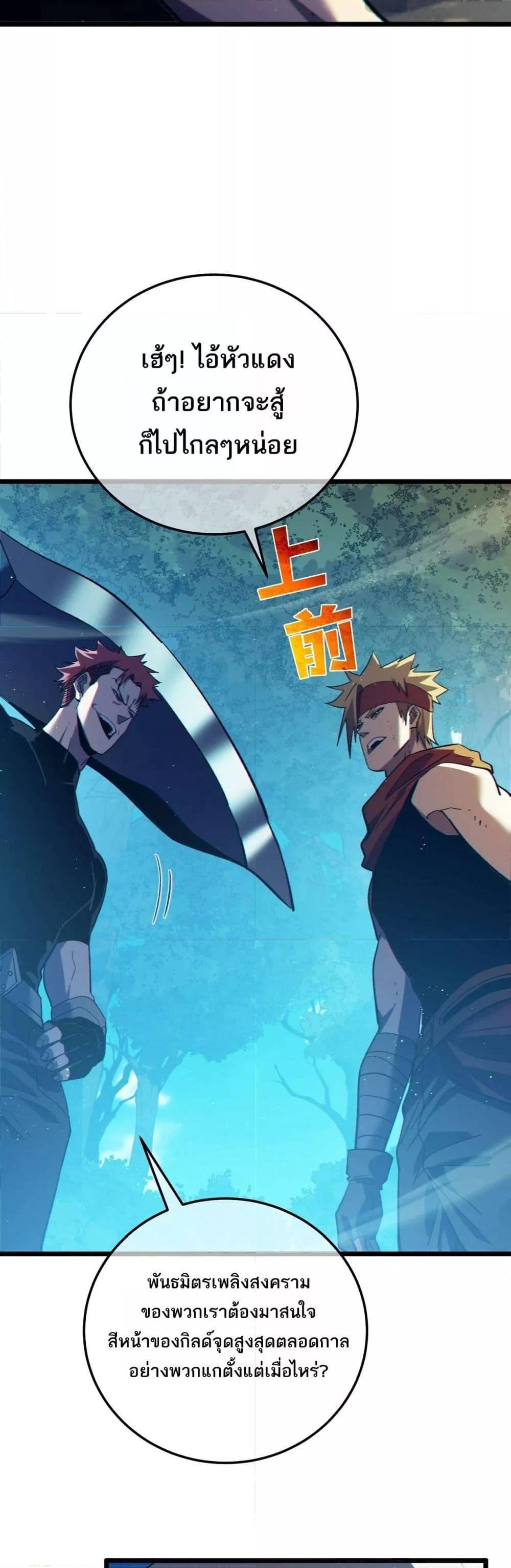 Manga-lc-com อ่านมังงะ อ่านการ์ตูน ออนไลน์ ฟรี MyPassiveSkil ตอนที่ 1 2 3 4 5 6 7 8 9 10 11 12 13 14 ฟรี ไม่มีโฆษณา Manga-lc - อ่าน มังงะ อ่าน การ์ตูน ออนไลน์ อ่านมังงะ ฟรี