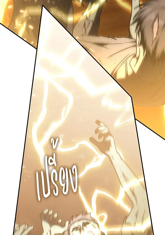 ฮีลเลอร์ตัวพ่อขอฟาดเรียบ ตอนที่ 33 รูปที่ 38