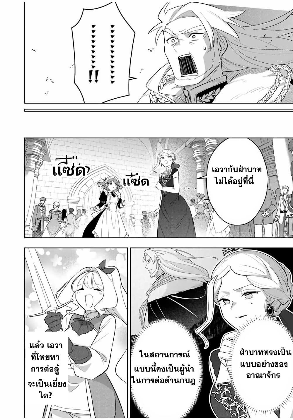 Manga-lc-com อ่านมังงะ อ่านการ์ตูน ออนไลน์ ฟรี Koujo Tensei Densetsu no Dai Madoushi ตอนที่ 1 2 3 4 5 6 7 8 9 10 11 12 13 14 ฟรี ไม่มีโฆษณา Manga-lc - อ่าน มังงะ อ่าน การ์ตูน ออนไลน์ อ่านมังงะ ฟรี