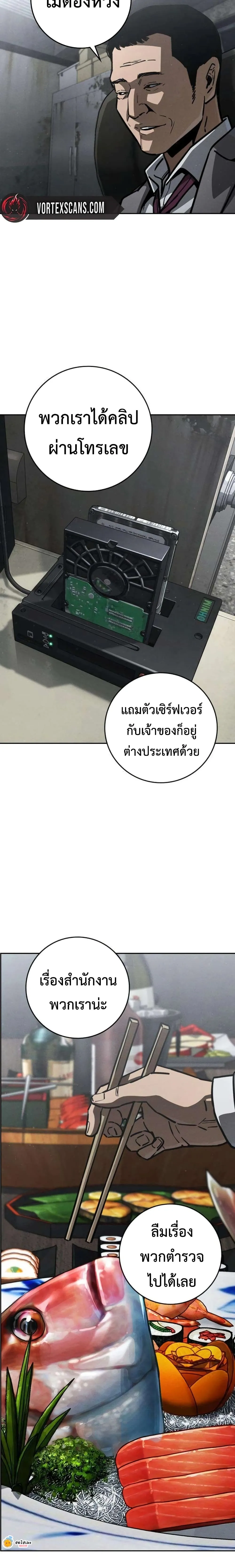 Manga-lc-com อ่านมังงะ อ่านการ์ตูน ออนไลน์ ฟรี Contract Killer Enrollment ตอนที่ 1 2 3 4 5 6 7 8 9 10 11 12 13 14 ฟรี ไม่มีโฆษณา Manga-lc - อ่าน มังงะ อ่าน การ์ตูน ออนไลน์ อ่านมังงะ ฟรี
