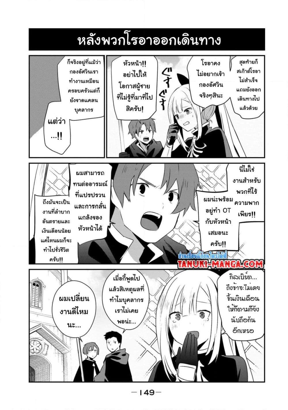 Manga-lc-com อ่านมังงะ อ่านการ์ตูน ออนไลน์ ฟรี Teihen Boukensha da kedo Mahou wo Kiwamete Miru Koto ni Shita ตอนที่ 1 2 3 4 5 6 7 8 9 10 11 12 13 14 ฟรี ไม่มีโฆษณา Manga-lc - อ่าน มังงะ อ่าน การ์ตูน ออนไลน์ อ่านมังงะ ฟรี