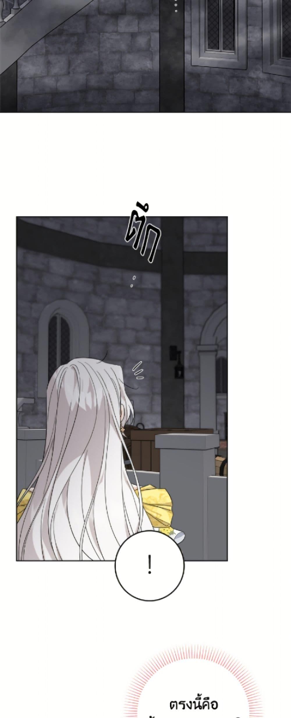 Manga-lc-com อ่านมังงะ อ่านการ์ตูน ออนไลน์ ฟรี The Male Lead is in Charge of the Successor ตอนที่ 1 2 3 4 5 6 7 8 9 10 11 12 13 14 ฟรี ไม่มีโฆษณา Manga-lc - อ่าน มังงะ อ่าน การ์ตูน ออนไลน์ อ่านมังงะ ฟรี