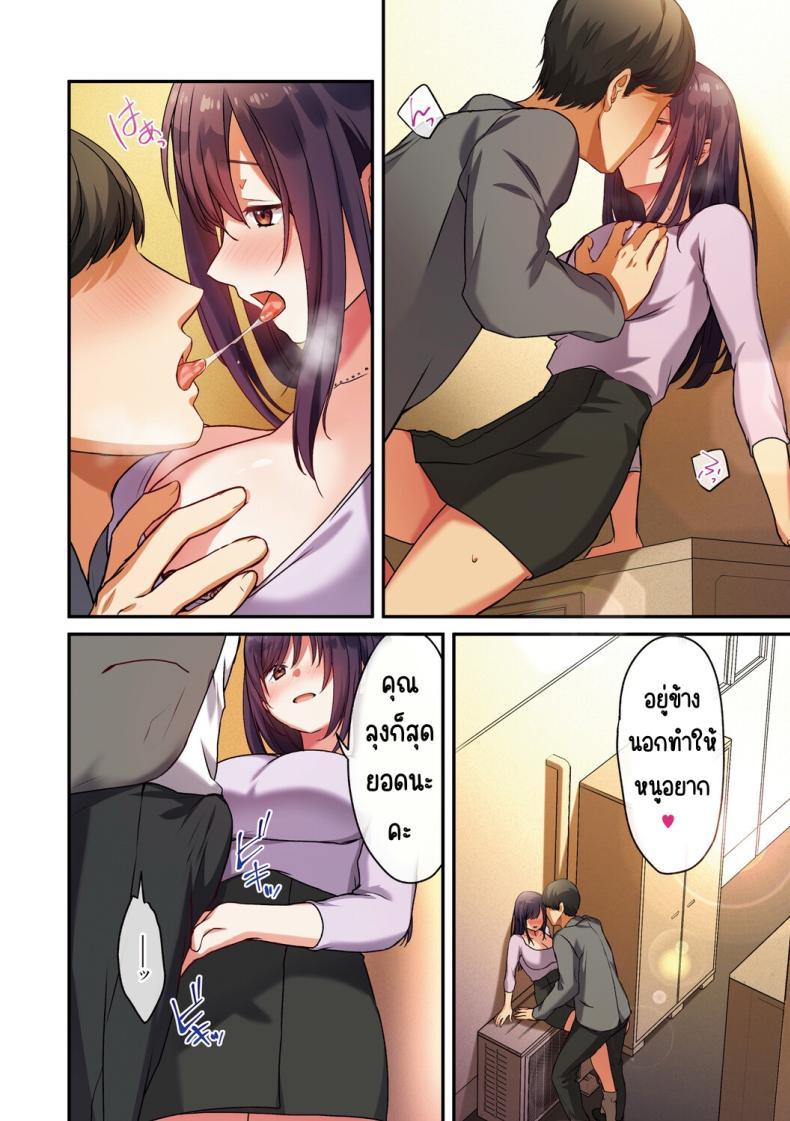 Doujin-Lc- อ่าน โดจิน มังฮวา เกาหลี ญี่ปุ่น จีน แปลไทย ลูกสาวไม่อยู่ก็แตกในเพื่อนลูกสาวไม่หยุด [Shitsuji, Kotora] ตอนที่ 1 2 3 4 5 6 7 8 9 10 11 12 13 14 ฟรี ไม่มีโฆษณา อ่าน โดจิน Manhwa เกาหลี ญี่ปุ่น จีน เรามีครบ คัดมาให้เน้นๆ โดจิน 18+ รับประกันความฟินโดย  Doujin Lc