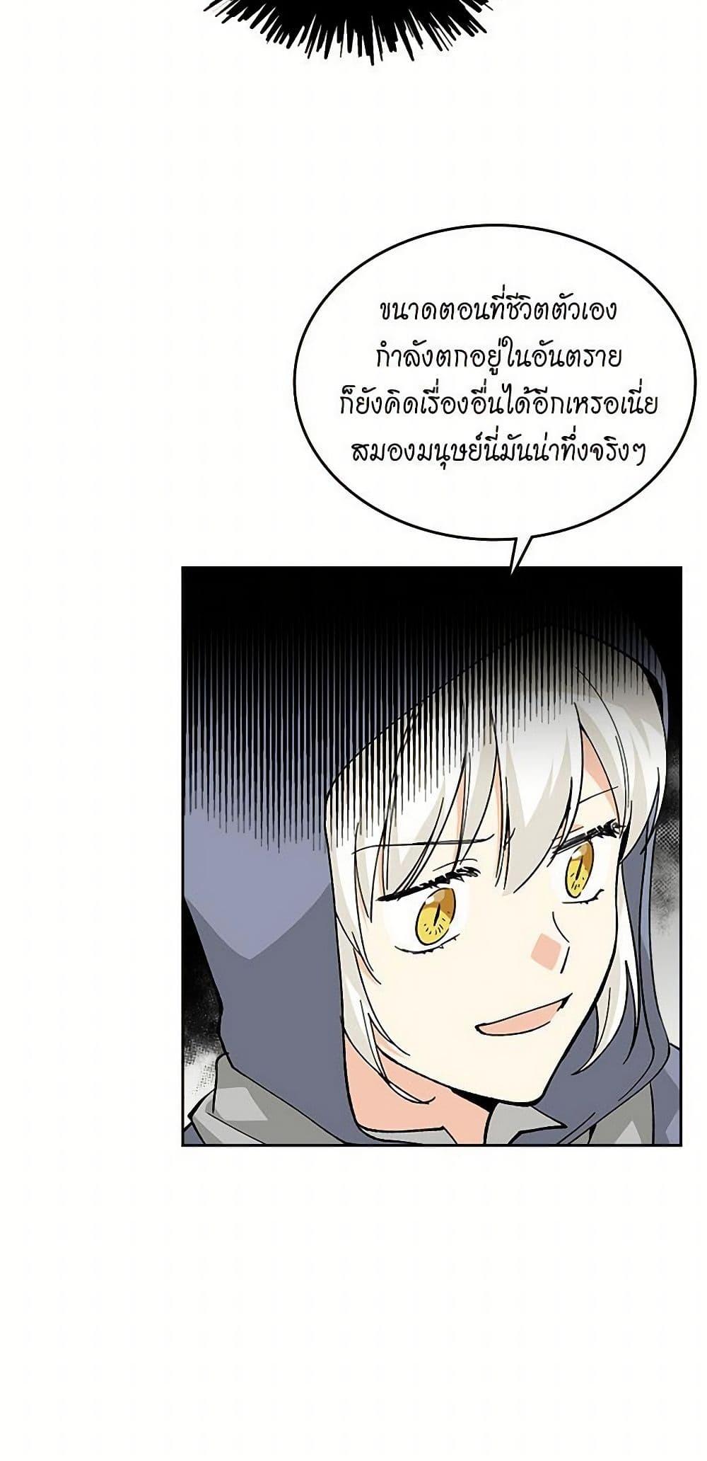 Manga-lc-com อ่านมังงะ อ่านการ์ตูน ออนไลน์ ฟรี The Antagonist’s Pet ตอนที่ 1 2 3 4 5 6 7 8 9 10 11 12 13 14 ฟรี ไม่มีโฆษณา Manga-lc - อ่าน มังงะ อ่าน การ์ตูน ออนไลน์ อ่านมังงะ ฟรี