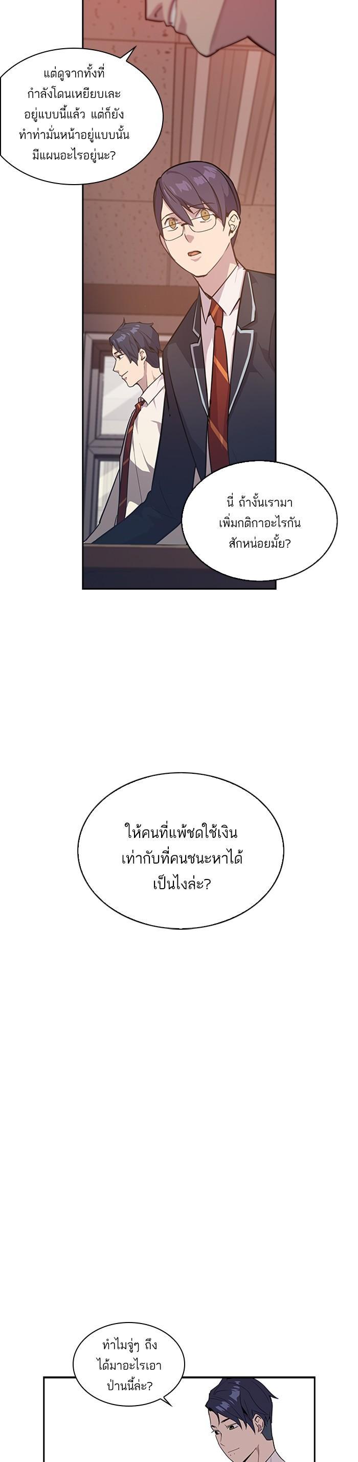 Manga-lc-com อ่านมังงะ อ่านการ์ตูน ออนไลน์ ฟรี The World Is Money and Power กลโกงโลกพนัน ตอนที่ 1 2 3 4 5 6 7 8 9 10 11 12 13 14 ฟรี ไม่มีโฆษณา Manga-lc - อ่าน มังงะ อ่าน การ์ตูน ออนไลน์ อ่านมังงะ ฟรี