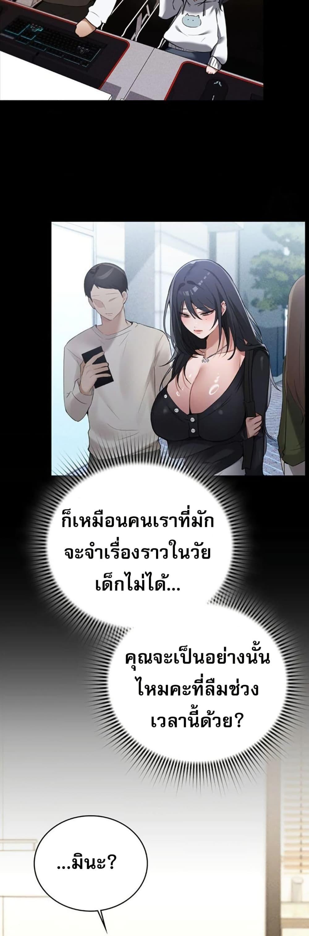 Doujin-Lc- อ่าน โดจิน มังฮวา เกาหลี ญี่ปุ่น จีน แปลไทย PC Cafe Goddess ตอนที่ 1 2 3 4 5 6 7 8 9 10 11 12 13 14 ฟรี ไม่มีโฆษณา อ่าน โดจิน Manhwa เกาหลี ญี่ปุ่น จีน เรามีครบ คัดมาให้เน้นๆ โดจิน 18+ รับประกันความฟินโดย  Doujin Lc