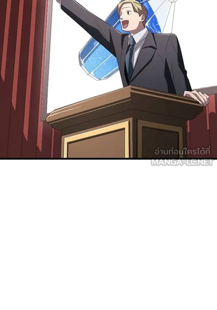 โคตรอาวุธลับ ตอนที่ 19 รูปที่ 7