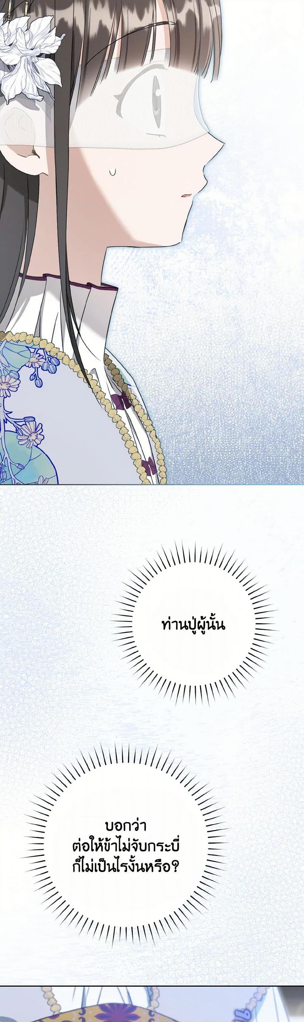 Manga-lc-com อ่านมังงะ อ่านการ์ตูน ออนไลน์ ฟรี I Became the Despised Granddaughter of the Powerful Martial Arts Family ตอนที่ 1 2 3 4 5 6 7 8 9 10 11 12 13 14 ฟรี ไม่มีโฆษณา Manga-lc - อ่าน มังงะ อ่าน การ์ตูน ออนไลน์ อ่านมังงะ ฟรี