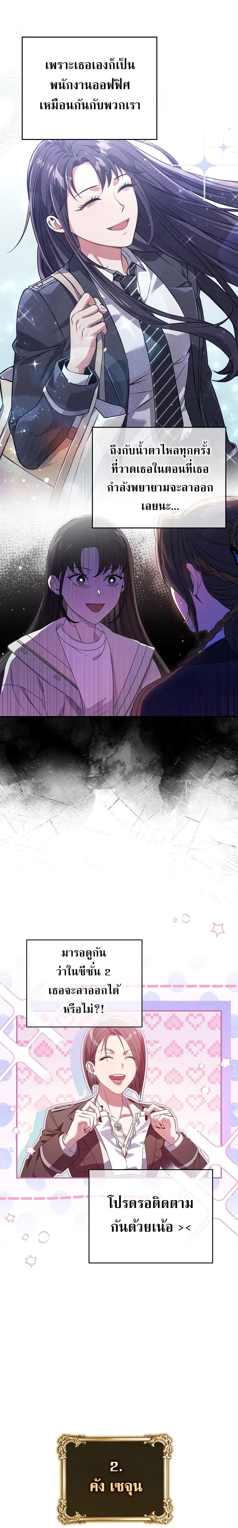 Manga-lc-com อ่านมังงะ อ่านการ์ตูน ออนไลน์ ฟรี Civil Servant Hunter’s S-Class Resignation Log ตอนที่ 1 2 3 4 5 6 7 8 9 10 11 12 13 14 ฟรี ไม่มีโฆษณา Manga-lc - อ่าน มังงะ อ่าน การ์ตูน ออนไลน์ อ่านมังงะ ฟรี