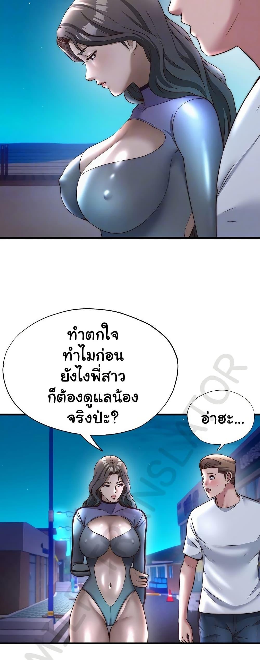 Doujin-Lc- อ่าน โดจิน มังฮวา เกาหลี ญี่ปุ่น จีน แปลไทย A Situation Full of Erections ตอนที่ 1 2 3 4 5 6 7 8 9 10 11 12 13 14 ฟรี ไม่มีโฆษณา อ่าน โดจิน Manhwa เกาหลี ญี่ปุ่น จีน เรามีครบ คัดมาให้เน้นๆ โดจิน 18+ รับประกันความฟินโดย  Doujin Lc