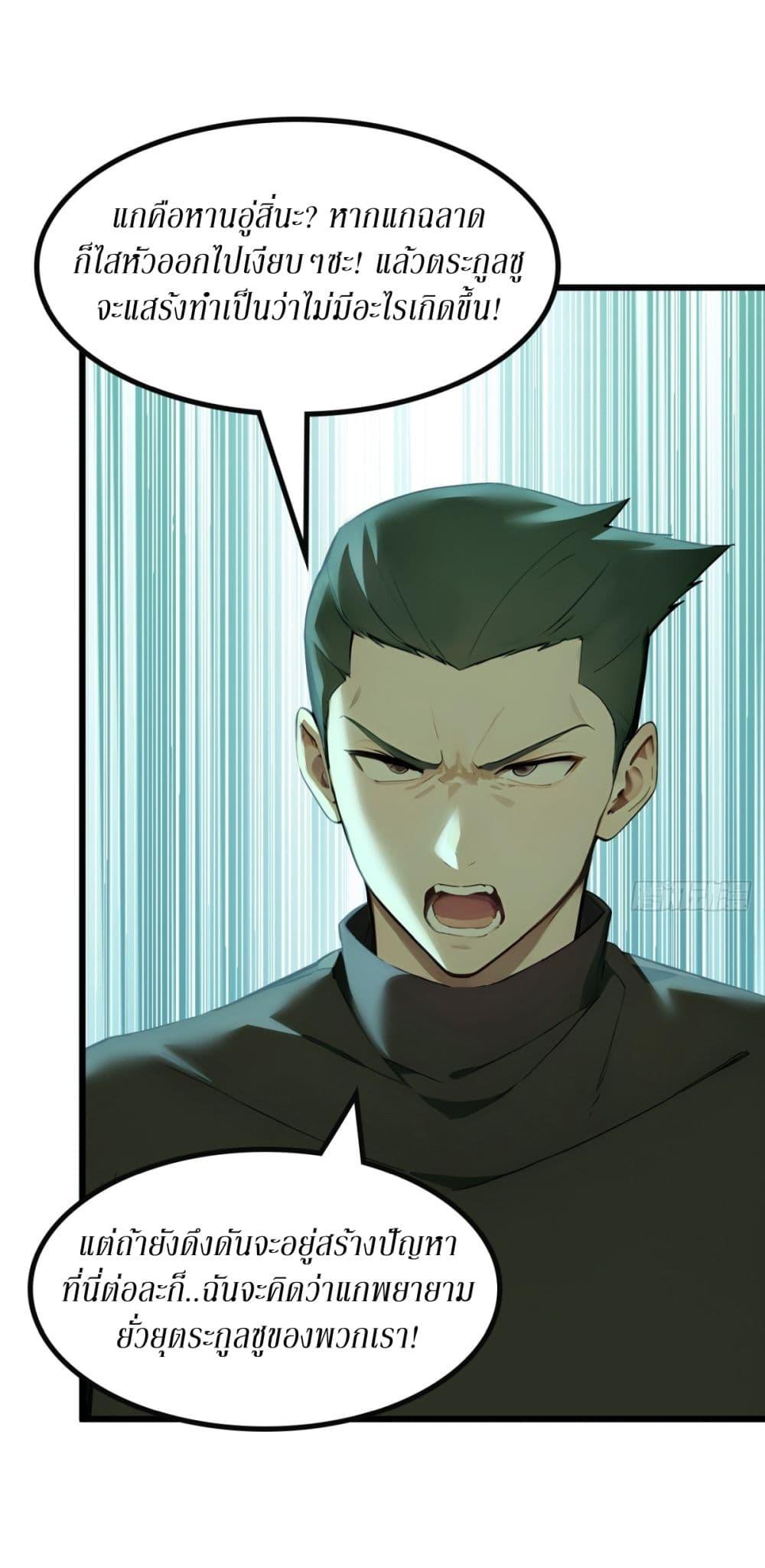 Manga-lc-com อ่านมังงะ อ่านการ์ตูน ออนไลน์ ฟรี Gods Of All People I Sacrificed Hundreds Of Millions Of Living Beings To Become A God ตอนที่ 1 2 3 4 5 6 7 8 9 10 11 12 13 14 ฟรี ไม่มีโฆษณา Manga-lc - อ่าน มังงะ อ่าน การ์ตูน ออนไลน์ อ่านมังงะ ฟรี