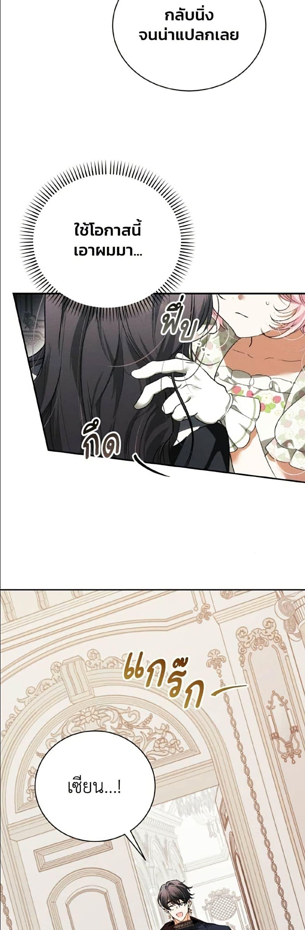 Manga-lc-com อ่านมังงะ อ่านการ์ตูน ออนไลน์ ฟรี I Will Protect My Tyrant Dad! ตอนที่ 1 2 3 4 5 6 7 8 9 10 11 12 13 14 ฟรี ไม่มีโฆษณา Manga-lc - อ่าน มังงะ อ่าน การ์ตูน ออนไลน์ อ่านมังงะ ฟรี
