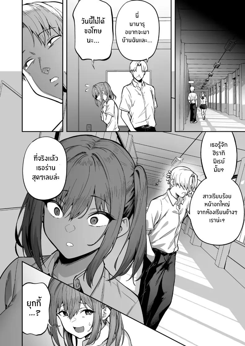 Doujin-Lc- อ่าน โดจิน มังฮวา เกาหลี ญี่ปุ่น จีน แปลไทย เปลี่ยนเธอเป็นซัคคิวบัส (Takurowo) ตอนที่ 1 2 3 4 5 6 7 8 9 10 11 12 13 14 ฟรี ไม่มีโฆษณา อ่าน โดจิน Manhwa เกาหลี ญี่ปุ่น จีน เรามีครบ คัดมาให้เน้นๆ โดจิน 18+ รับประกันความฟินโดย  Doujin Lc