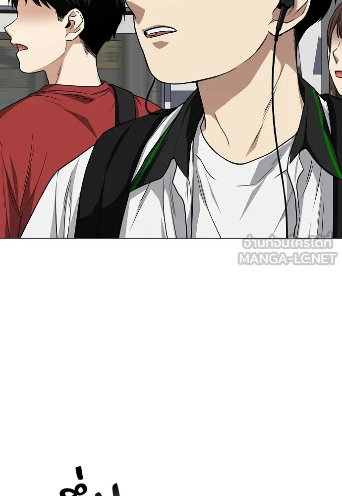 JAKDU ตอนที่ 93 รูปที่ 117