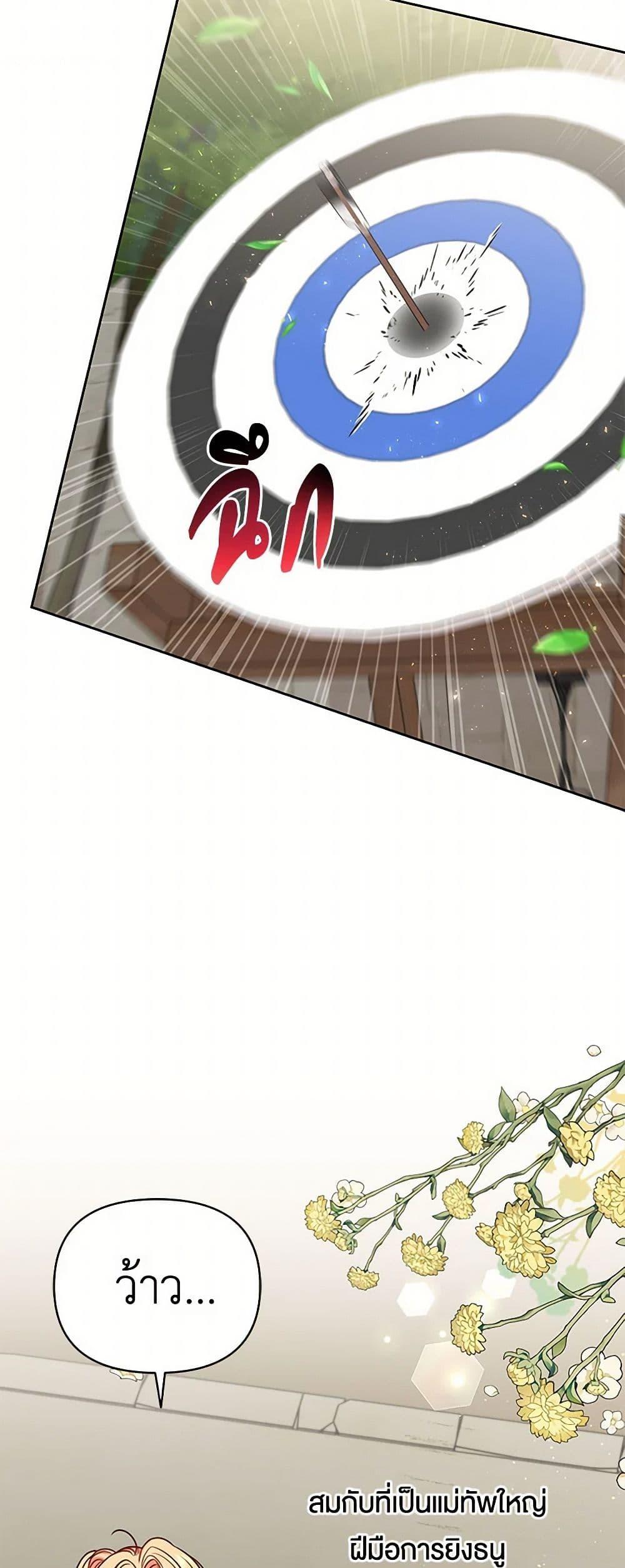 Manga-lc-com อ่านมังงะ อ่านการ์ตูน ออนไลน์ ฟรี My BFF is a Tyrant in Training ตอนที่ 1 2 3 4 5 6 7 8 9 10 11 12 13 14 ฟรี ไม่มีโฆษณา Manga-lc - อ่าน มังงะ อ่าน การ์ตูน ออนไลน์ อ่านมังงะ ฟรี