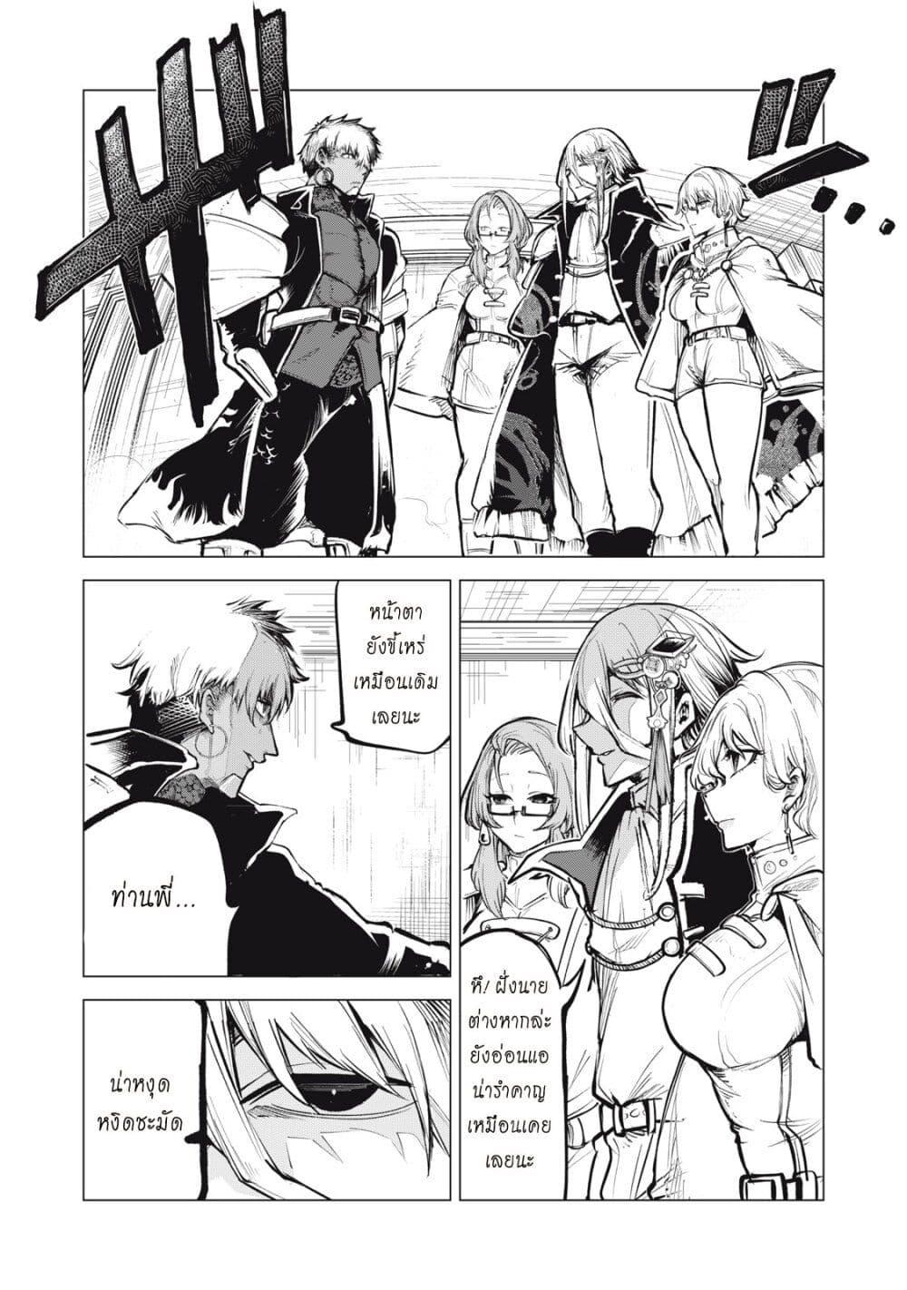 Manga-lc-com อ่านมังงะ อ่านการ์ตูน ออนไลน์ ฟรี Kuni wo Owareta Ryuushi-san, Hirowareta Ringoku de Ukkari Musou shite Shimau. ตอนที่ 1 2 3 4 5 6 7 8 9 10 11 12 13 14 ฟรี ไม่มีโฆษณา Manga-lc - อ่าน มังงะ อ่าน การ์ตูน ออนไลน์ อ่านมังงะ ฟรี