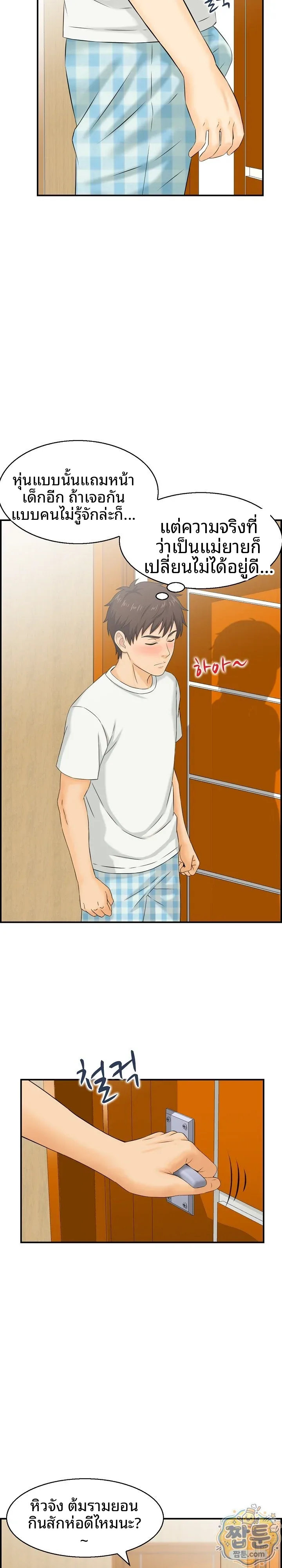 Doujin-Lc- อ่าน โดจิน มังฮวา เกาหลี ญี่ปุ่น จีน แปลไทย My mother-in-law is a surrogate mother Raw ตอนที่ 1 2 3 4 5 6 7 8 9 10 11 12 13 14 ฟรี ไม่มีโฆษณา อ่าน โดจิน Manhwa เกาหลี ญี่ปุ่น จีน เรามีครบ คัดมาให้เน้นๆ โดจิน 18+ รับประกันความฟินโดย  Doujin Lc