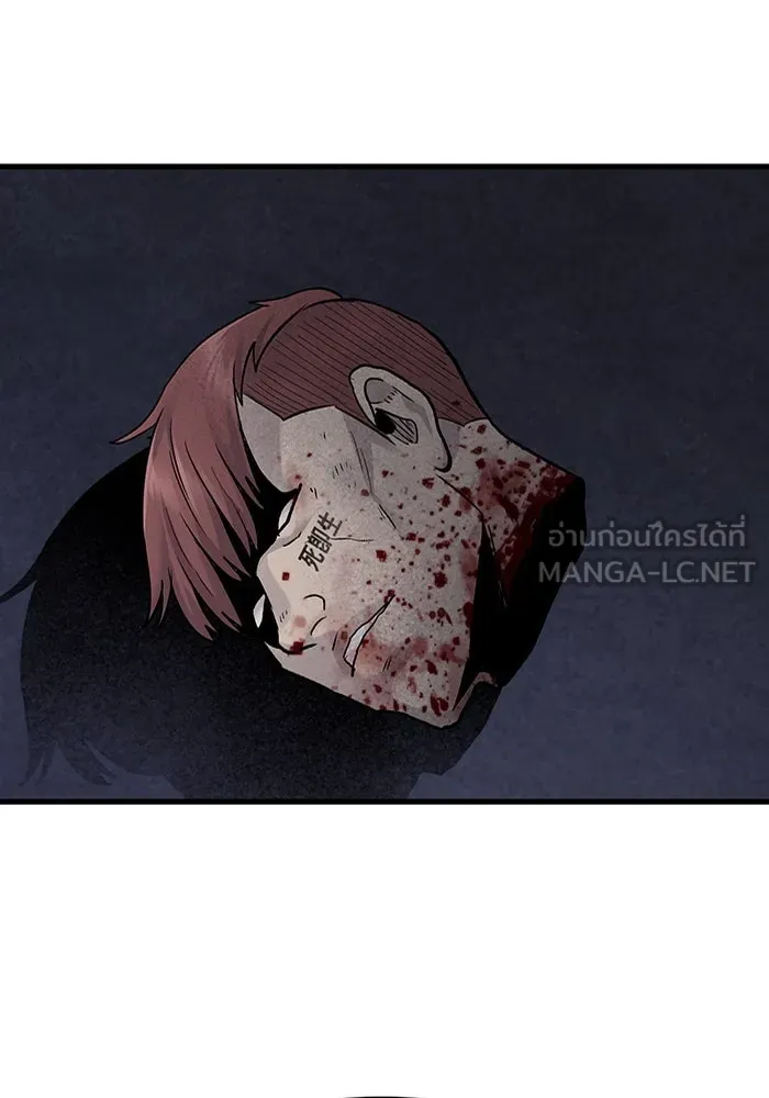 มีนา เกิดมาล่า ตอนที่ 58 รูปที่ 93