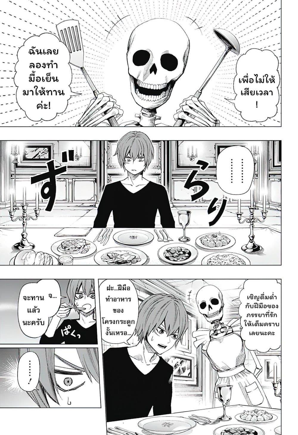 Manga-lc-com อ่านมังงะ อ่านการ์ตูน ออนไลน์ ฟรี Gaikotsu to Koi wa Dekiru no ka ตอนที่ 1 2 3 4 5 6 7 8 9 10 11 12 13 14 ฟรี ไม่มีโฆษณา Manga-lc - อ่าน มังงะ อ่าน การ์ตูน ออนไลน์ อ่านมังงะ ฟรี