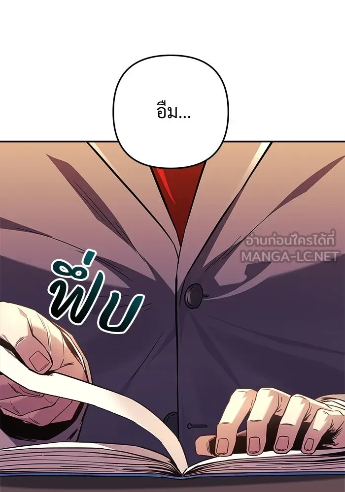 สัปดาห์นี้งดอัปตอนใหม่ ตอนที่ 86 รูปที่ 30