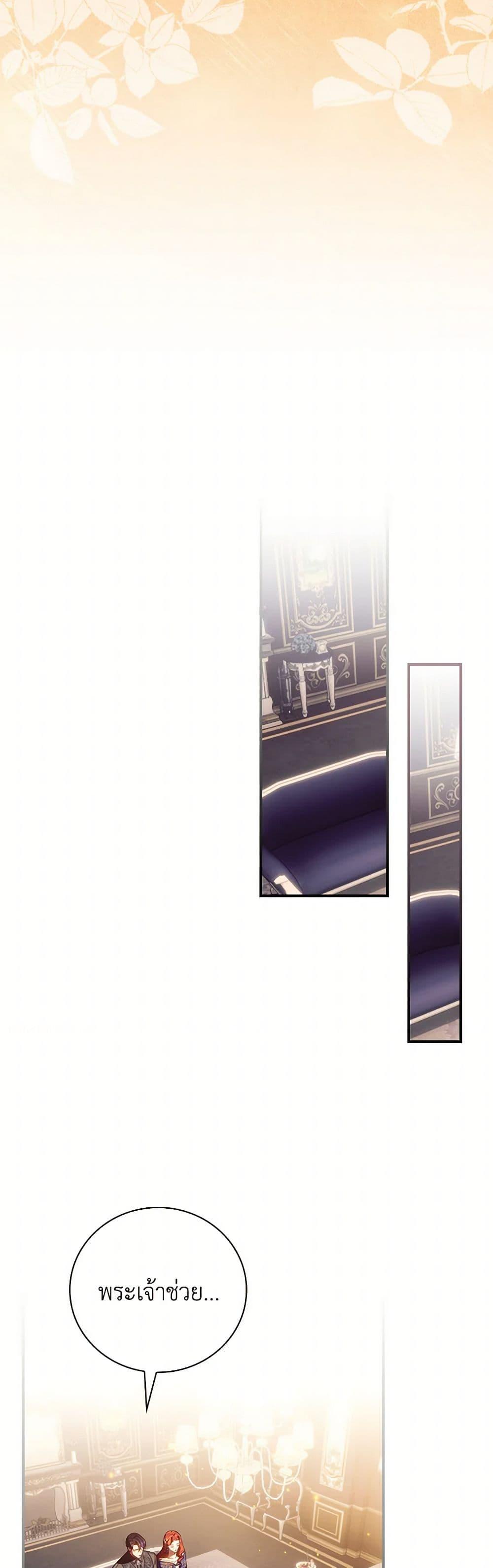 Manga-lc-com อ่านมังงะ อ่านการ์ตูน ออนไลน์ ฟรี I Raised Him Modestly, But He Came Back Obsessed With Me ตอนที่ 1 2 3 4 5 6 7 8 9 10 11 12 13 14 ฟรี ไม่มีโฆษณา Manga-lc - อ่าน มังงะ อ่าน การ์ตูน ออนไลน์ อ่านมังงะ ฟรี