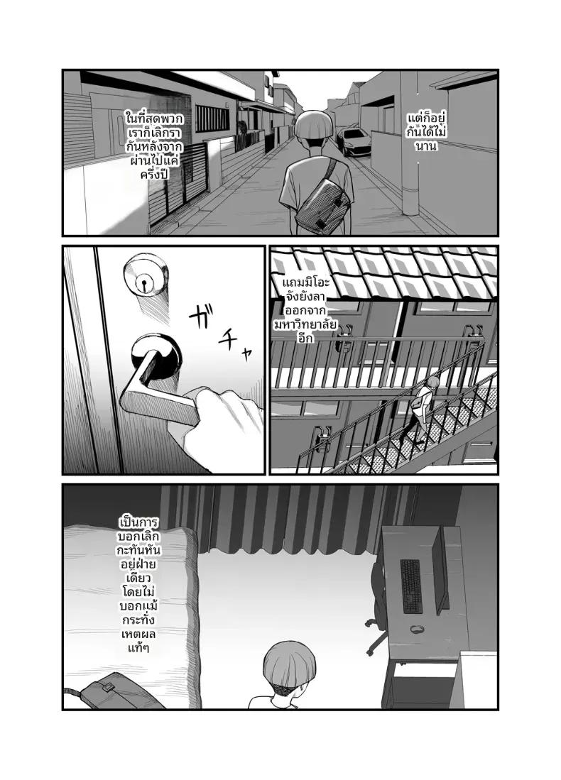 Doujin-Lc- อ่าน โดจิน มังฮวา เกาหลี ญี่ปุ่น จีน แปลไทย กรรมการวินัยมิโอะ [Hukidamari (Hukidamari)] NTR Fuuki Iin Mio ตอนที่ 1 2 3 4 5 6 7 8 9 10 11 12 13 14 ฟรี ไม่มีโฆษณา อ่าน โดจิน Manhwa เกาหลี ญี่ปุ่น จีน เรามีครบ คัดมาให้เน้นๆ โดจิน 18+ รับประกันความฟินโดย  Doujin Lc
