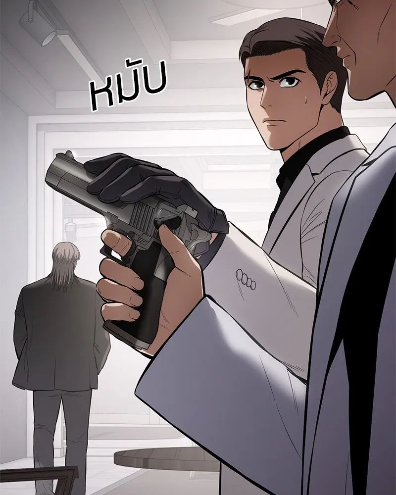 แบคXX ตอนที่ 99 รูปที่ 157