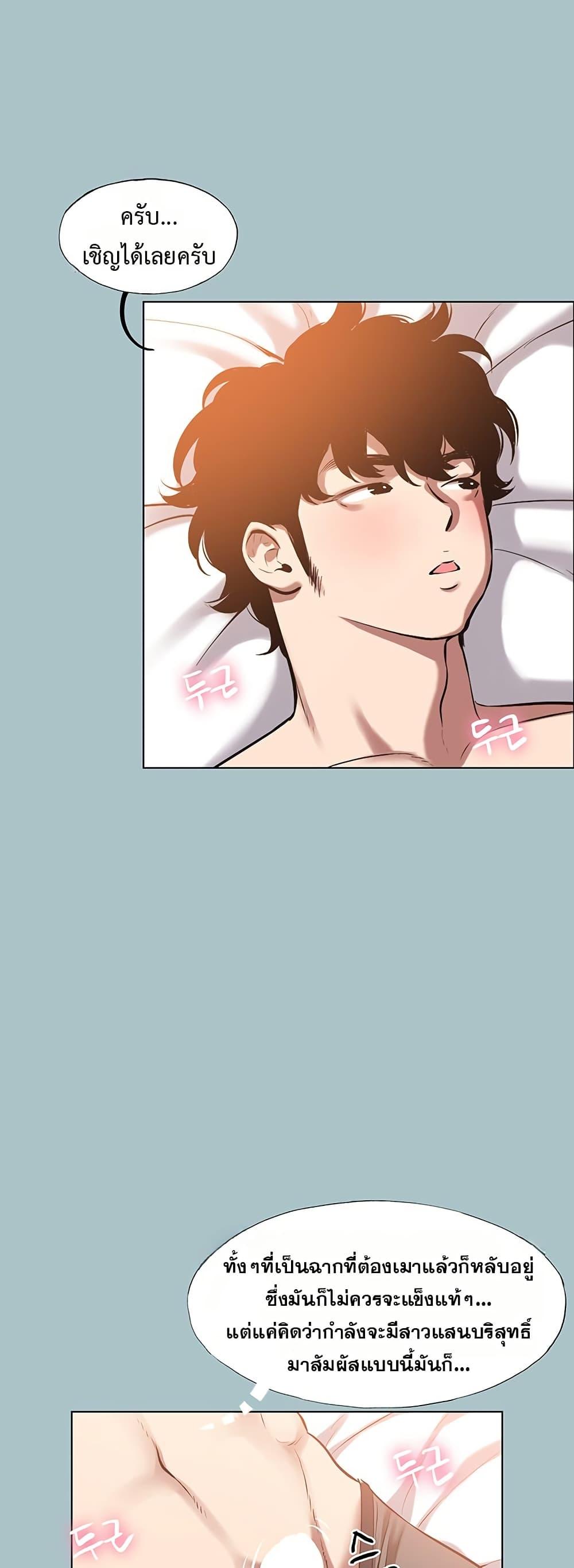 Doujin-Lc- อ่าน โดจิน มังฮวา เกาหลี ญี่ปุ่น จีน แปลไทย Sorry I Have No Thoughts ตอนที่ 1 2 3 4 5 6 7 8 9 10 11 12 13 14 ฟรี ไม่มีโฆษณา อ่าน โดจิน Manhwa เกาหลี ญี่ปุ่น จีน เรามีครบ คัดมาให้เน้นๆ โดจิน 18+ รับประกันความฟินโดย  Doujin Lc