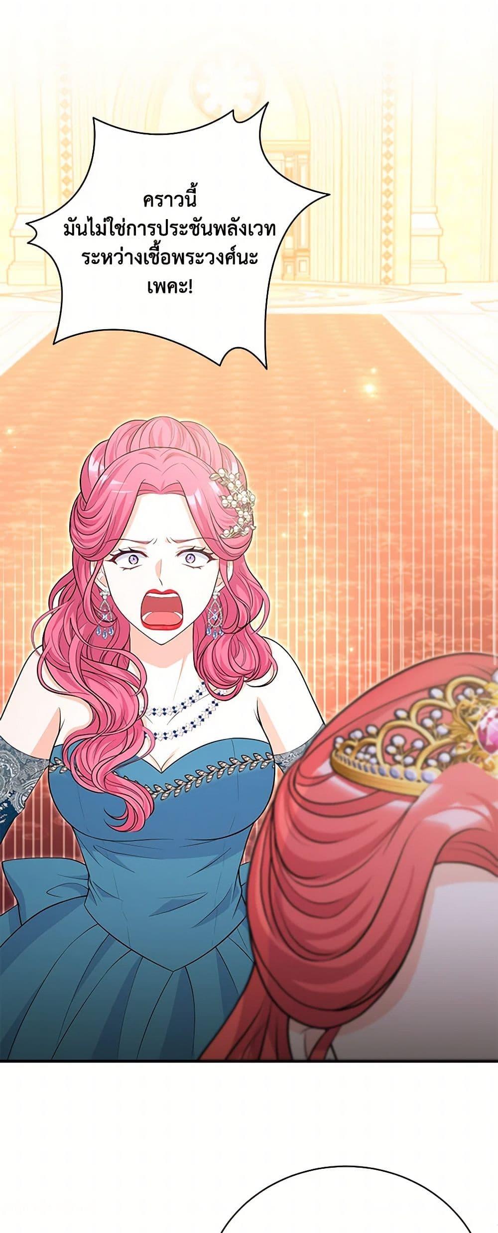 Manga-lc-com อ่านมังงะ อ่านการ์ตูน ออนไลน์ ฟรี The S-Class Baby Princess Is Too Powerful ตอนที่ 1 2 3 4 5 6 7 8 9 10 11 12 13 14 ฟรี ไม่มีโฆษณา Manga-lc - อ่าน มังงะ อ่าน การ์ตูน ออนไลน์ อ่านมังงะ ฟรี