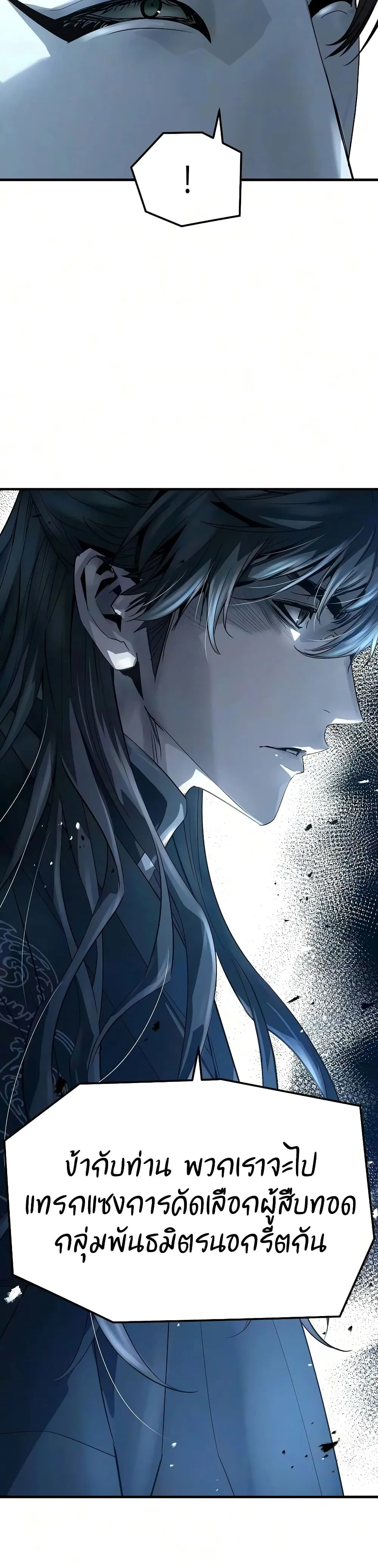 Manga-lc-com อ่านมังงะ อ่านการ์ตูน ออนไลน์ ฟรี Absolute Regression – การหวนคืนของนักดาบผู้ไร้พ่าย ตอนที่ 1 2 3 4 5 6 7 8 9 10 11 12 13 14 ฟรี ไม่มีโฆษณา Manga-lc - อ่าน มังงะ อ่าน การ์ตูน ออนไลน์ อ่านมังงะ ฟรี