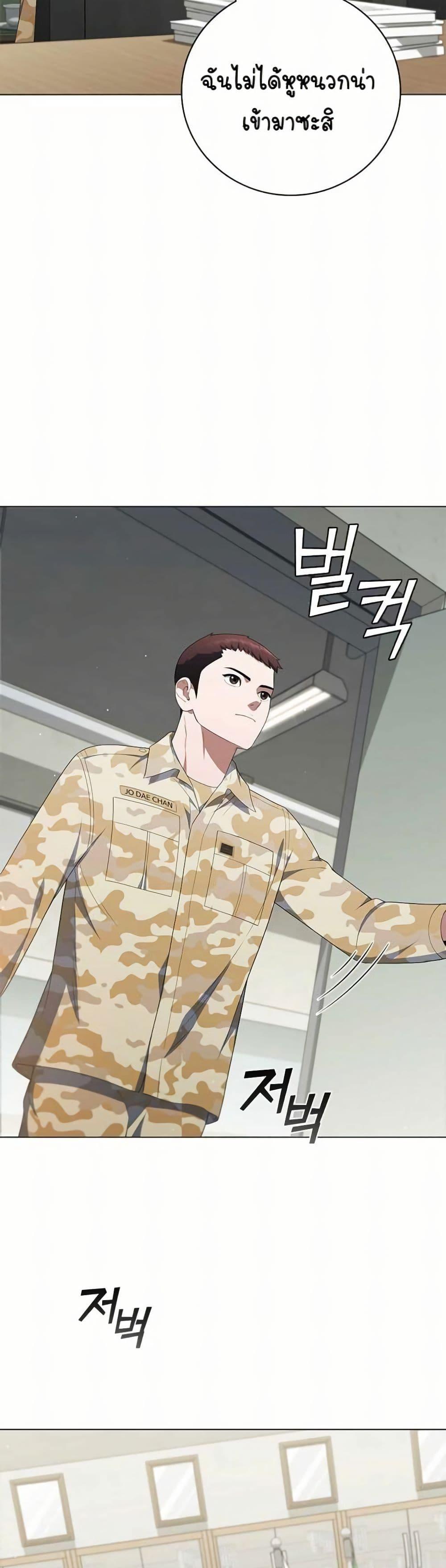 Manga-lc-com อ่านมังงะ อ่านการ์ตูน ออนไลน์ ฟรี I CAN DO IT!! ตอนที่ 1 2 3 4 5 6 7 8 9 10 11 12 13 14 ฟรี ไม่มีโฆษณา Manga-lc - อ่าน มังงะ อ่าน การ์ตูน ออนไลน์ อ่านมังงะ ฟรี
