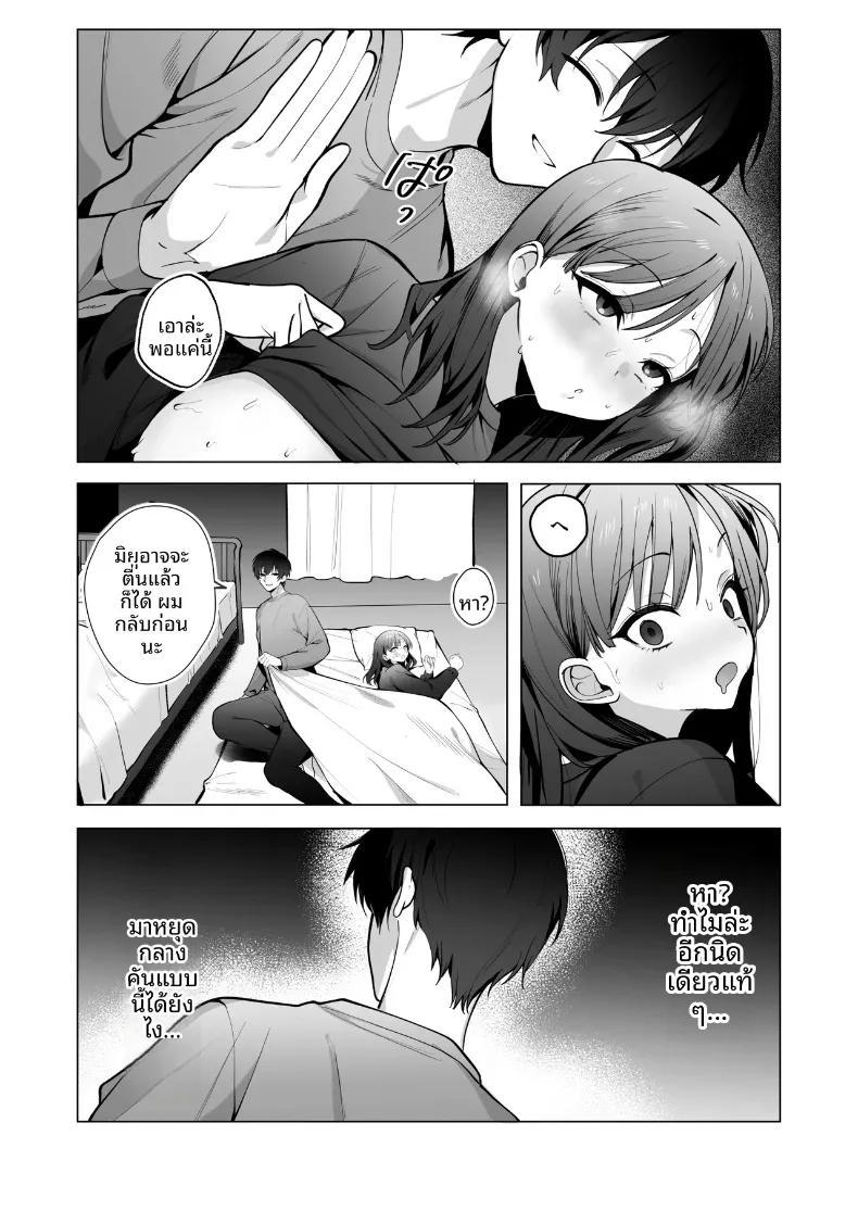 Doujin-Lc- อ่าน โดจิน มังฮวา เกาหลี ญี่ปุ่น จีน แปลไทย ทั้งที่เกลียดเเต่ก็รักเเฟนเพื่อนเพลย์บอย (Hidarigawa) (Charaotoko) ตอนที่ 1 2 3 4 5 6 7 8 9 10 11 12 13 14 ฟรี ไม่มีโฆษณา อ่าน โดจิน Manhwa เกาหลี ญี่ปุ่น จีน เรามีครบ คัดมาให้เน้นๆ โดจิน 18+ รับประกันความฟินโดย  Doujin Lc