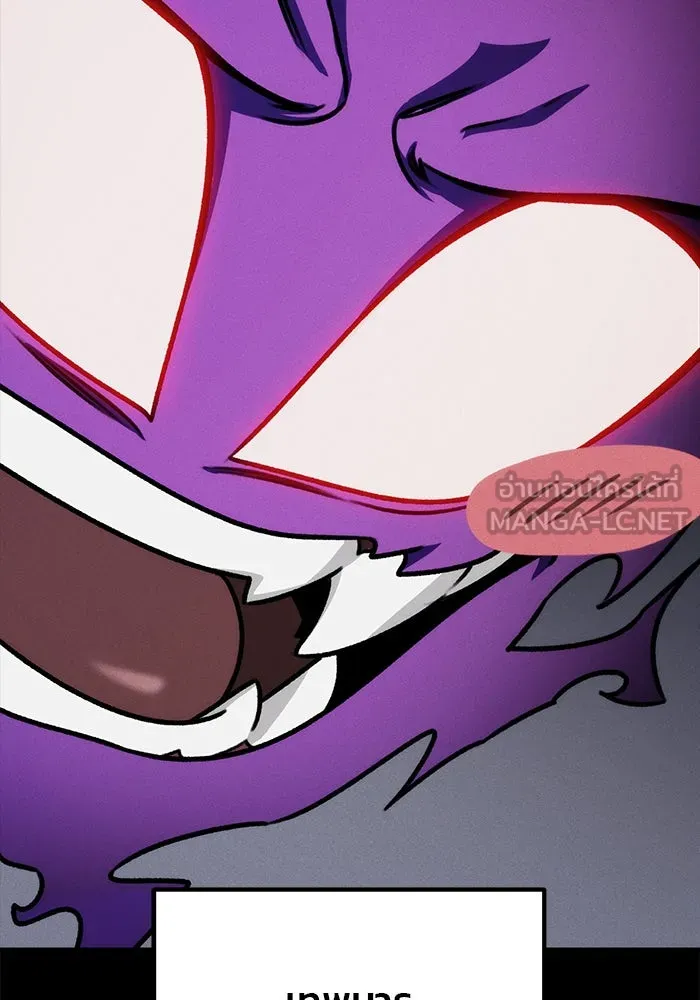 ดาบแห่งจักรพรรดิ ตอนที่ 56 รูปที่ 102