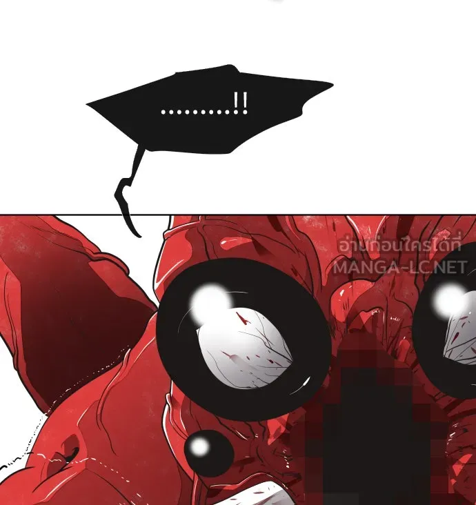 ยุคแห่งยอดมนุษย์ ตอนที่ 14 รูปที่ 111