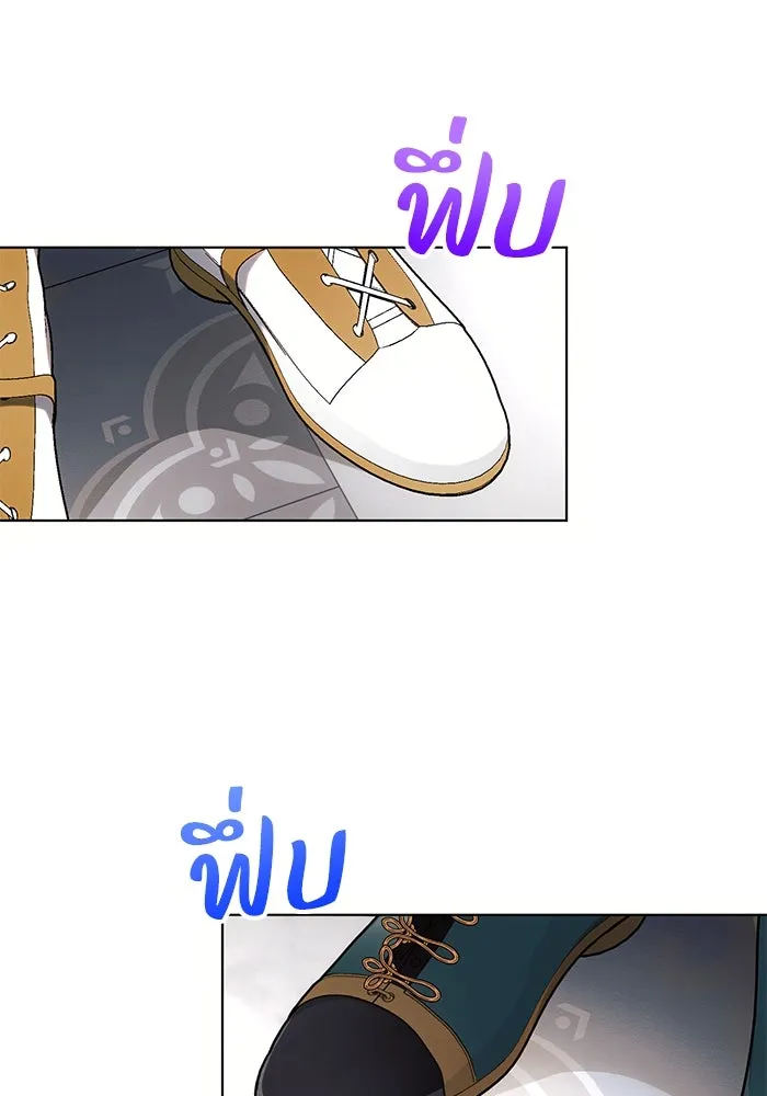 แอชสตาร์ต ตอนที่ 62 รูปที่ 14