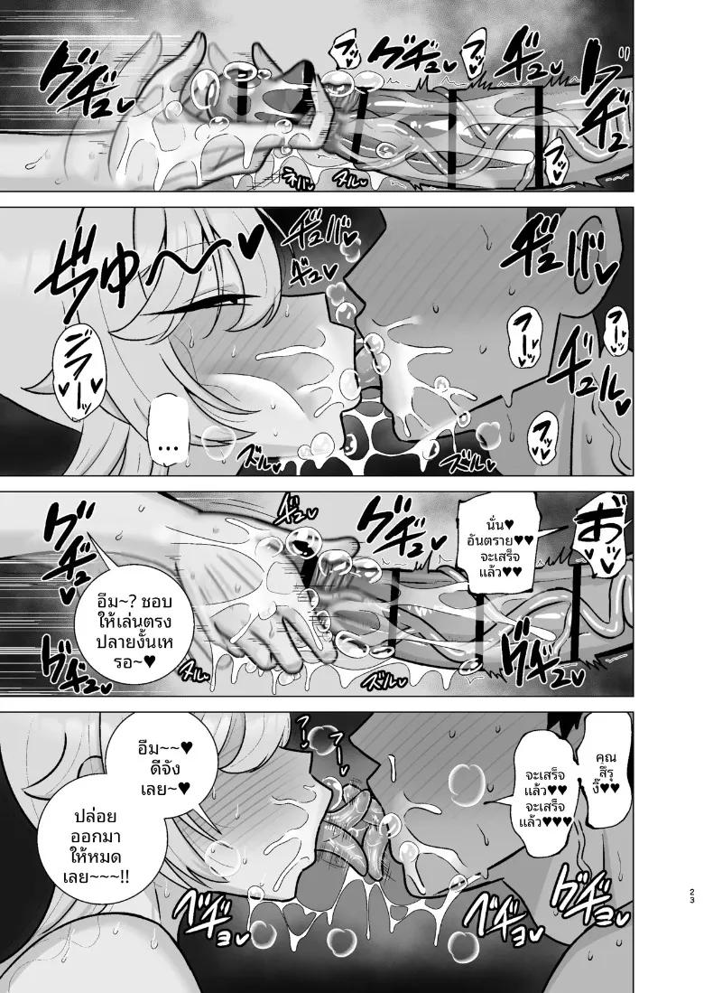Doujin-Lc- อ่าน โดจิน มังฮวา เกาหลี ญี่ปุ่น จีน แปลไทย เพื่อนร่วมงานที่เปลี่ยนไปเมื่อเหล้าเข้าปาก (Shamidou Maichimonji) ตอนที่ 1 2 3 4 5 6 7 8 9 10 11 12 13 14 ฟรี ไม่มีโฆษณา อ่าน โดจิน Manhwa เกาหลี ญี่ปุ่น จีน เรามีครบ คัดมาให้เน้นๆ โดจิน 18+ รับประกันความฟินโดย  Doujin Lc
