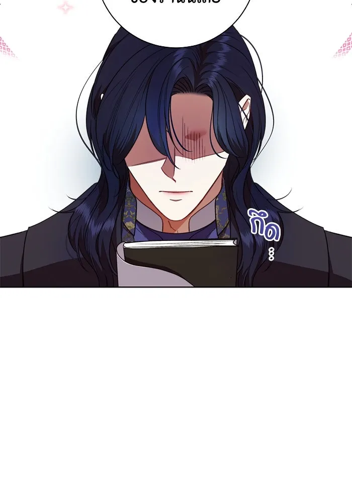 ขอวิธีส่งสามีลงนรก ตอนที่ 32 รูปที่ 23