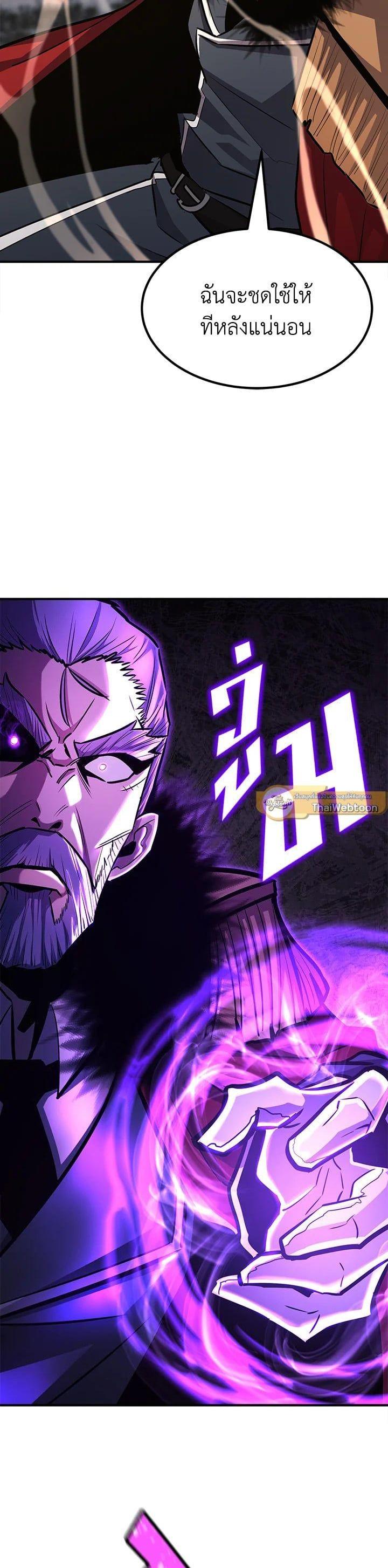 Manga-lc-com อ่านมังงะ อ่านการ์ตูน ออนไลน์ ฟรี Standard of Reincarnation ตอนที่ 1 2 3 4 5 6 7 8 9 10 11 12 13 14 ฟรี ไม่มีโฆษณา Manga-lc - อ่าน มังงะ อ่าน การ์ตูน ออนไลน์ อ่านมังงะ ฟรี