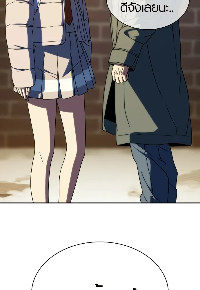 นักรบแช่แข็ง ตอนที่ 49 (ตอนจบ) รูปที่ 113